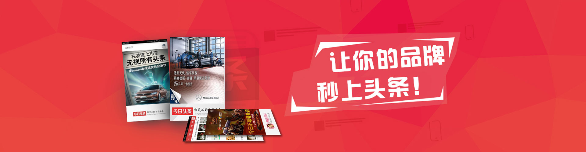 台中百度推广代理