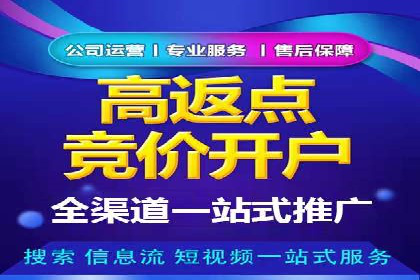 360信息流广告：电商营销实战攻略