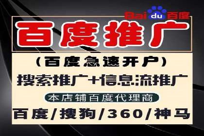 信息流开户返点攻略：案例分析如何选择高返点平台