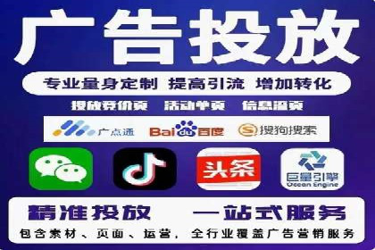 百度推广策略优化实战案例分享